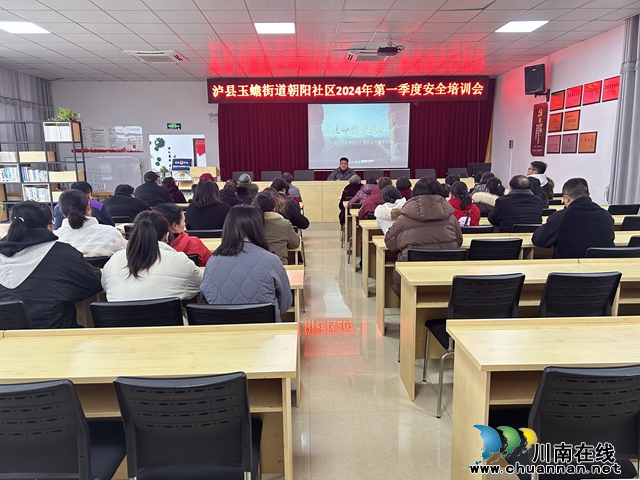 泸县玉蟾街道：提高风险抵御能力 共筑和谐家园