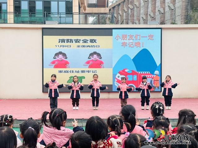 从小学消防 共创平安家丨叙永县叙永镇阳光幼儿园开展消防安全教育暨消防安全应急疏散演练