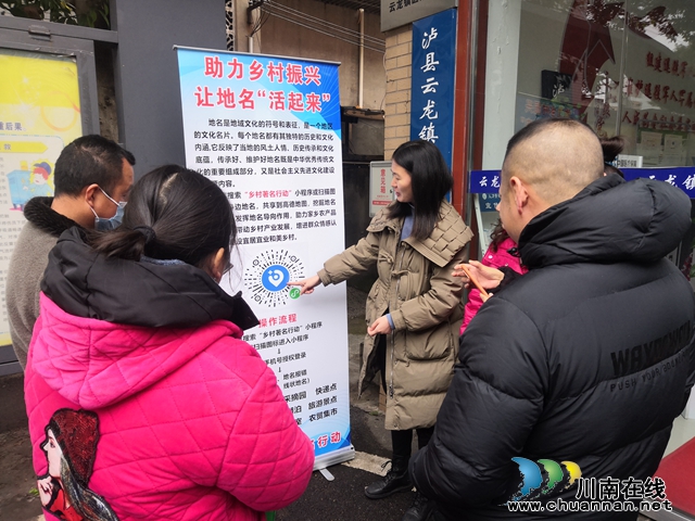 泸县云龙镇：为乡村著名  建宜居云龙