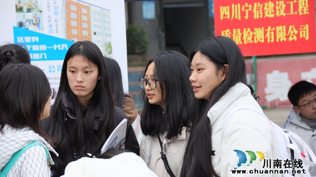 泸县建校举行21级高职班实习双选会