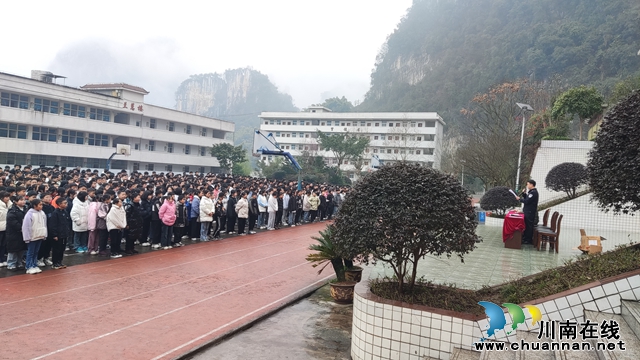 叙永县黄坭镇：开学禁毒第一课，护航青春不“毒”行