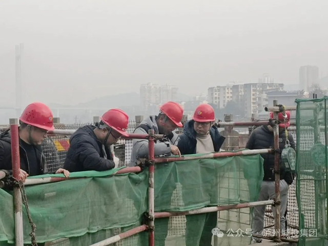 泸州城投集团领导率队开展复工复产安全环保综合督查