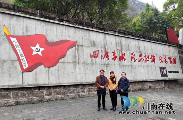 红军后代到古蔺老区追寻红色足迹