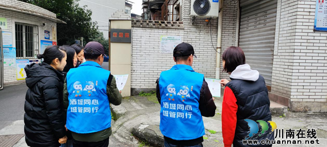 江阳区大山坪街道康华苑社区开展“宣传垃圾分类 提倡卫生环保”学雷锋志愿服务月活动