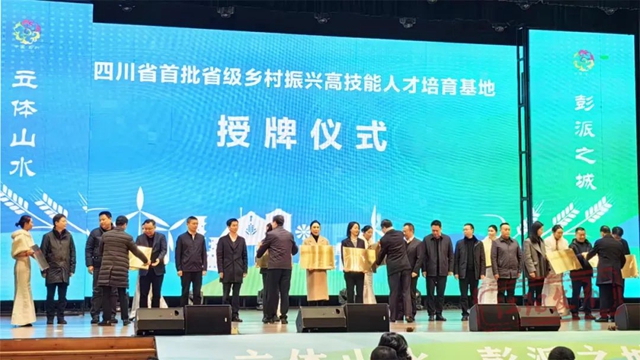 全省首批，泸州唯一！江阳区董允坝现代农业园区再次实力“出圈”