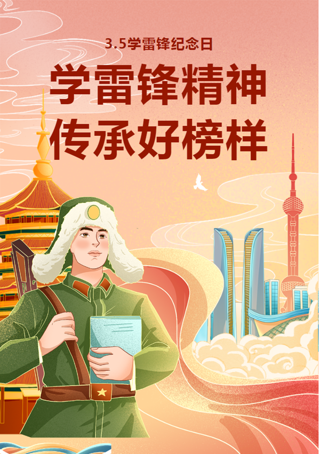 微信图片_20240305090201.png