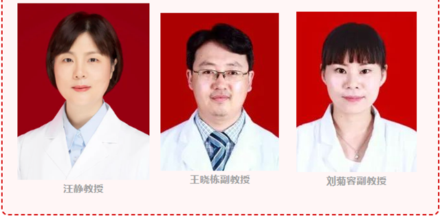 【扩散】正式开诊！这类传染病能治好了？