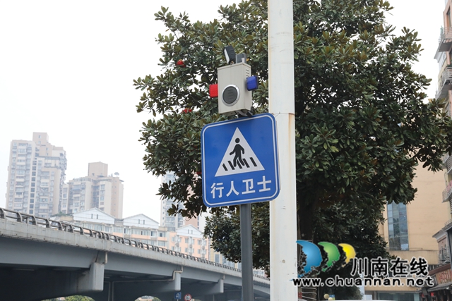 龙马潭：智慧斑马线，护航行人路