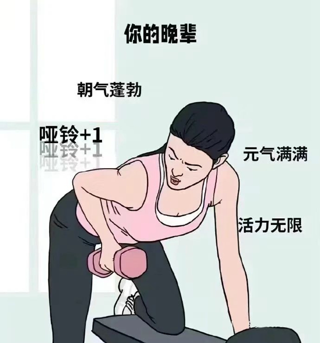 惊蛰养得好,不往医院跑!(图2) 微信图片_20240306092015.jpg