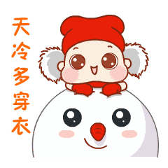 惊蛰养得好,不往医院跑!(图6) 微信图片_20240306092034.gif