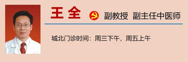 【围观】惊蛰后,多吃这种水果……(图12) 微信图片_20240306085437.jpg