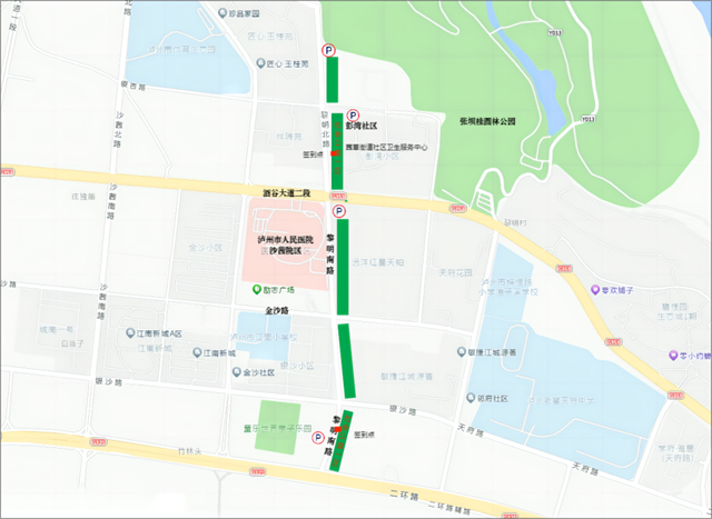 今起报名 | 相约春天！邀你一起为绿色泸州充“植”