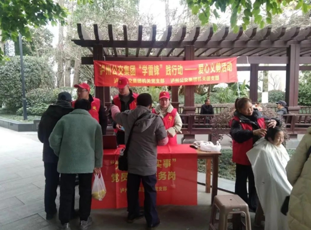 学习雷锋好榜样︱泸州公交小红帽开展学雷锋精神系列活动