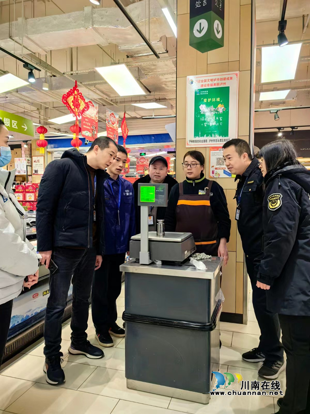 泸州市市场检验检测中心：计量巡检助力营商环境更优化