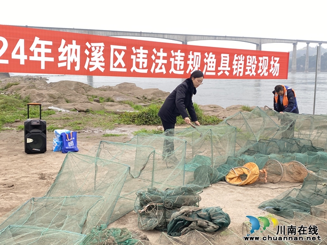 纳溪区法院：联合生态执法 守护一江春水