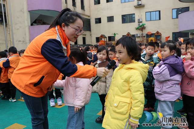 叙永县永宁幼儿园开展“温馨三月天，浓情三八节”庆祝活动