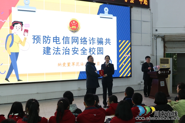 检爱同行，共护花开 | 纳爱·萱草花普法宣讲团走进泸县一中