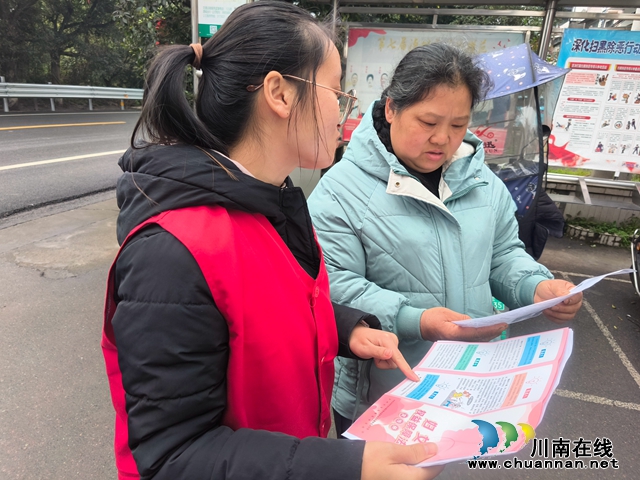 龙马潭区鱼塘街道王庄村新时代文明实践站：以法之名 守护“她”的权益