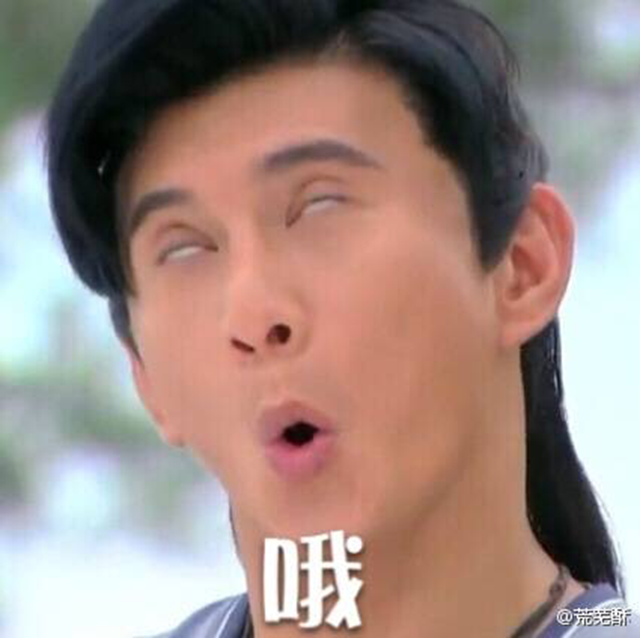 【关注】男人会有的,二胎也会有的……(图7) 微信图片_20240308094331.png