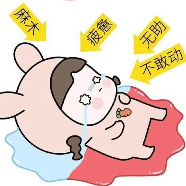 【关注】男人会有的,二胎也会有的……(图9) 微信图片_20240308094339.jpg