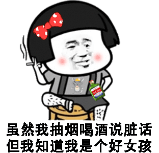 【关注】男人会有的,二胎也会有的……(图12) 微信图片_20240308094354.gif