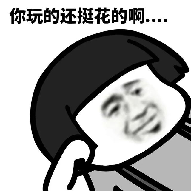 【关注】男人会有的,二胎也会有的……(图13) 微信图片_20240308094400.jpg