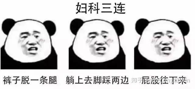 【关注】男人会有的,二胎也会有的……(图24) 微信图片_20240308094450.jpg