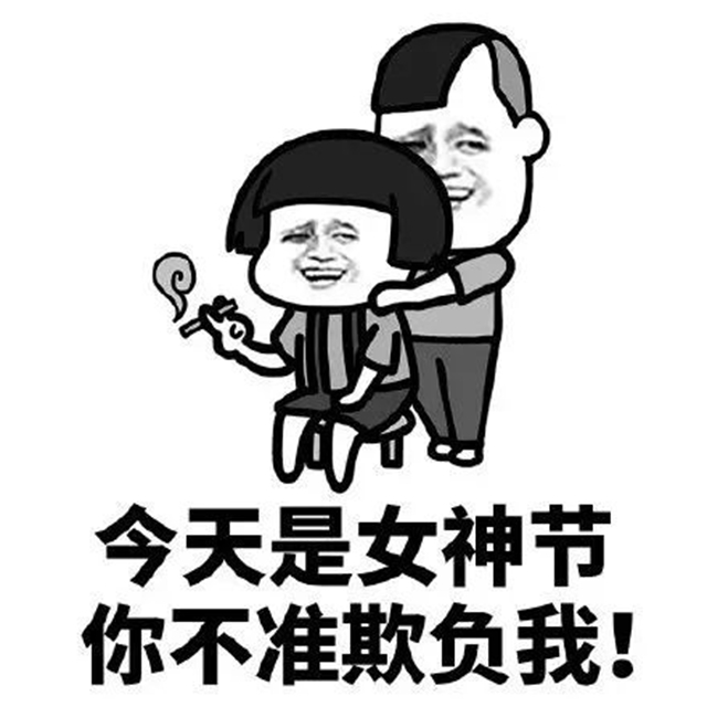 【关注】男人会有的,二胎也会有的……(图28) 微信图片_20240308094508.jpg