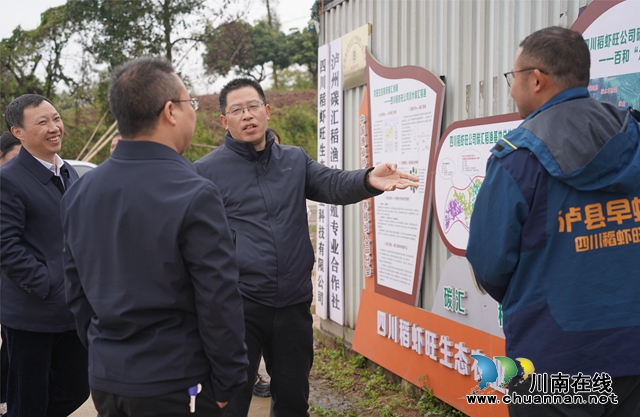 泸州市直机关工委到泸县百和镇调研指导基层党建工作