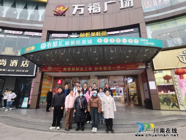 泸县建校开展校园超市商品询价活动