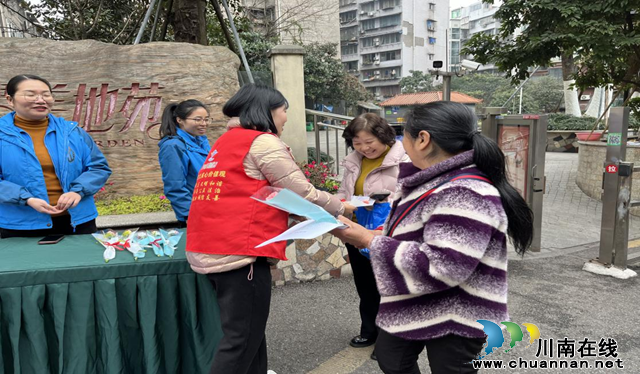 江阳区大山坪街道康华苑社区开展“三八”妇女节文明城市建设宣传活动