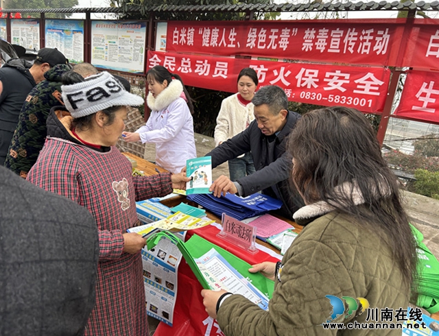 合江县白米司法所：扎实开展“阳春三月·法治送暖”宣传活动
