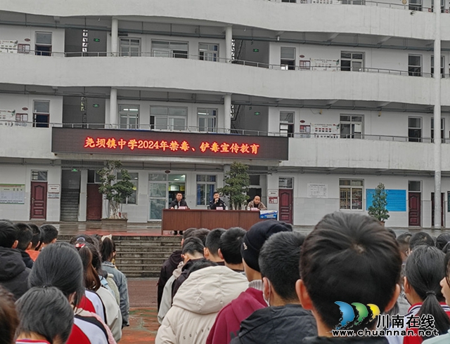 合江尧坝：“开学第一课”织牢未成年人保护网