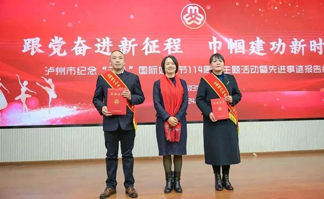 致敬了不起的她 | 泸州各校园这样送祝福(图2) 2.jpg