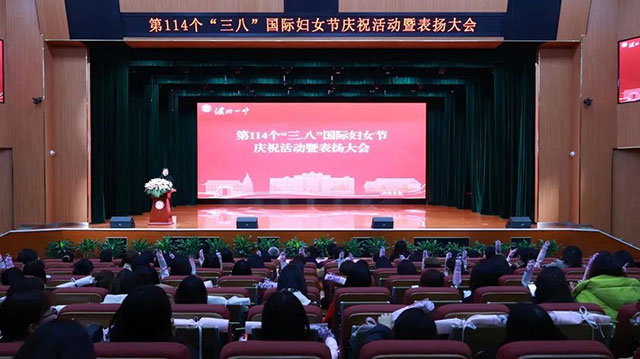 致敬了不起的她 | 泸州各校园这样送祝福(图4) 4.jpg