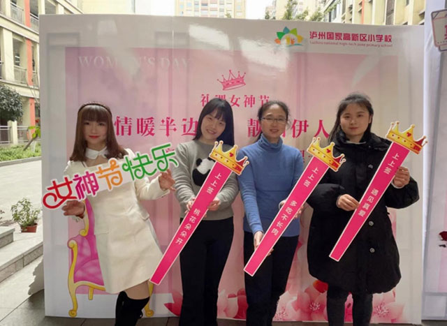 致敬了不起的她 | 泸州各校园这样送祝福(图6) 6.jpg