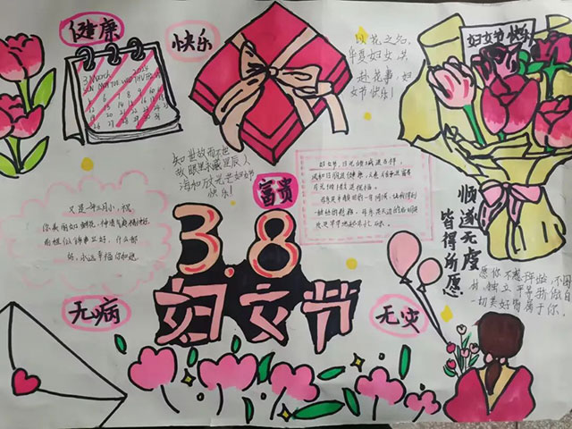 致敬了不起的她 | 泸州各校园这样送祝福(图36) 36.jpg