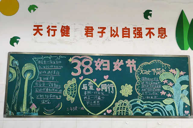 致敬了不起的她 | 泸州各校园这样送祝福(图37) 37.jpg