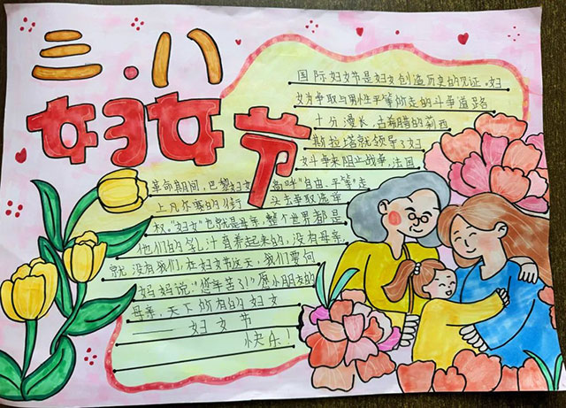 致敬了不起的她 | 泸州各校园这样送祝福(图38) 38.jpg