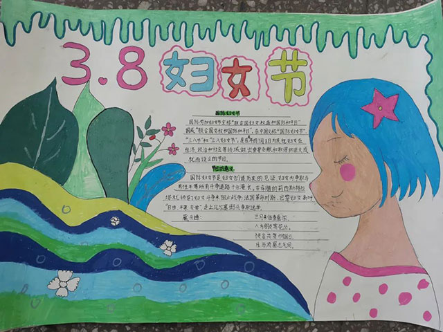 致敬了不起的她 | 泸州各校园这样送祝福(图39) 39.jpg