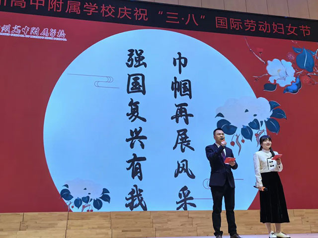 致敬了不起的她 | 泸州各校园这样送祝福(图42) 42.jpg