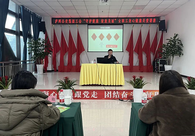 春日有约 共赴芳华！泸州公交集团“三八”妇女节活动温暖来袭