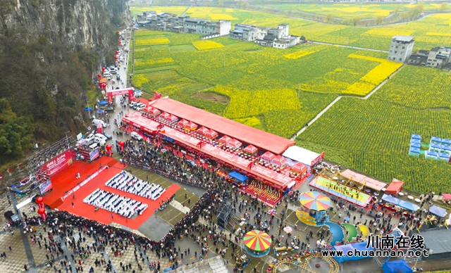 【创建天府旅游名县】共赴金色之约,同赏春日芳华!古蔺双沙第十五届菜花节开幕(图2) 2.jpg