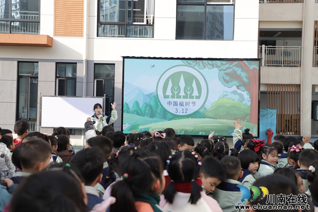 叙永县鱼凫公园幼儿园开展“手植春光，树美大地”植树节活动 (4).JPG