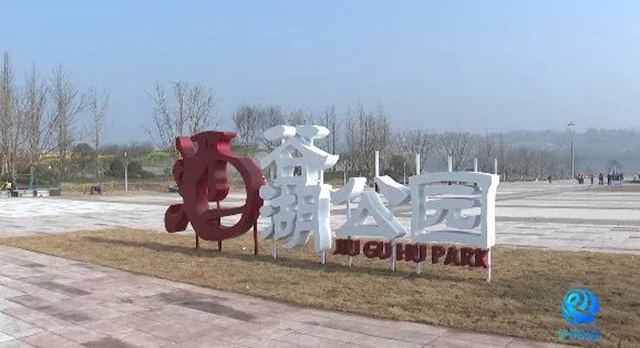 又一休闲娱乐好去处!泸州这个公园即将完工,就在→(图4) 4.jpg