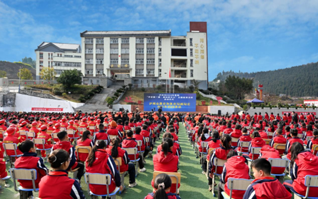 泸州市2024年春期“开学第一课•森林防灭火”主题宣传教育活动在古蔺启动