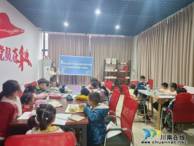 江阳区华阳街道：梦想起航，不负春光