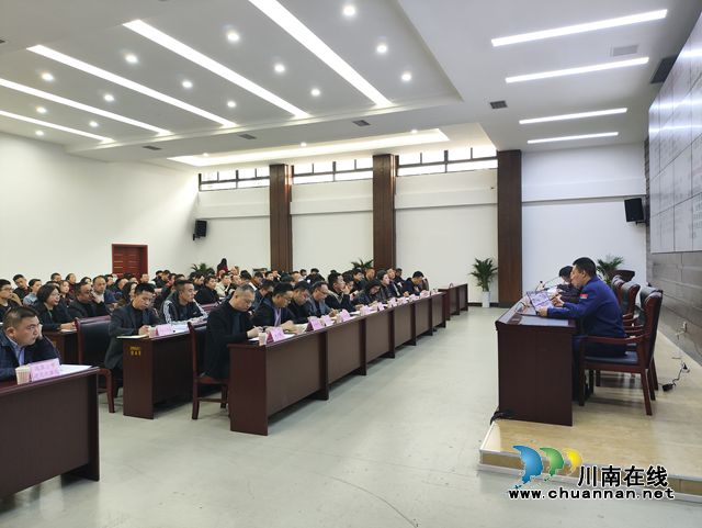 龙马潭区综合行政执法局召开城市管理领域市容秩序暨消防安全生产工作会(图2) 会2.png