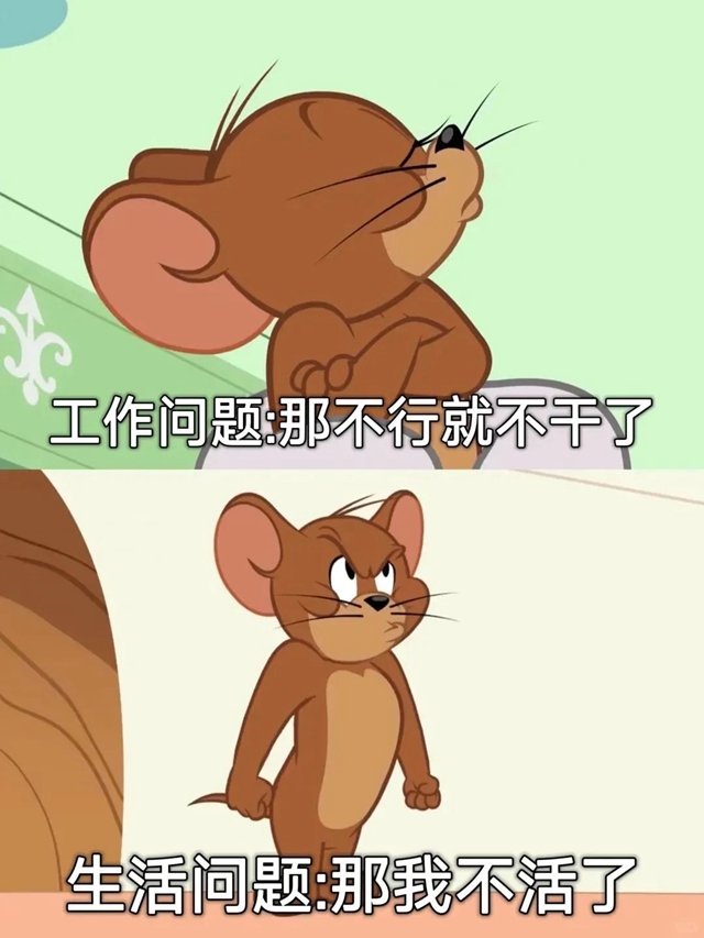 少生气多生钱,别人夸你小甜甜!(图2) 微信图片_20240314092556.jpg