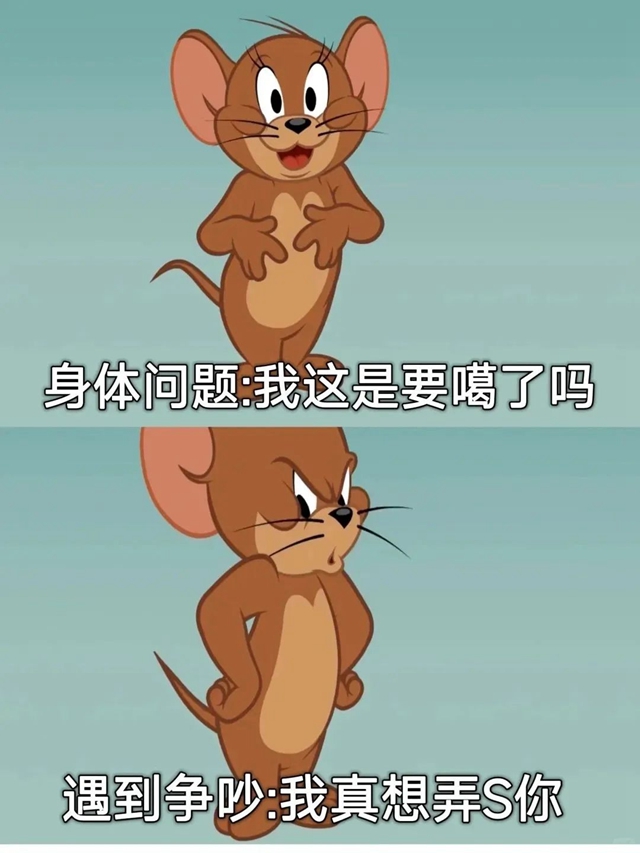 少生气多生钱,别人夸你小甜甜!(图3) 微信图片_20240314092602.jpg